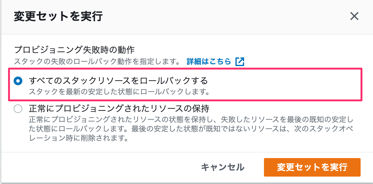 CloudFormation_-_スタック_base-ci