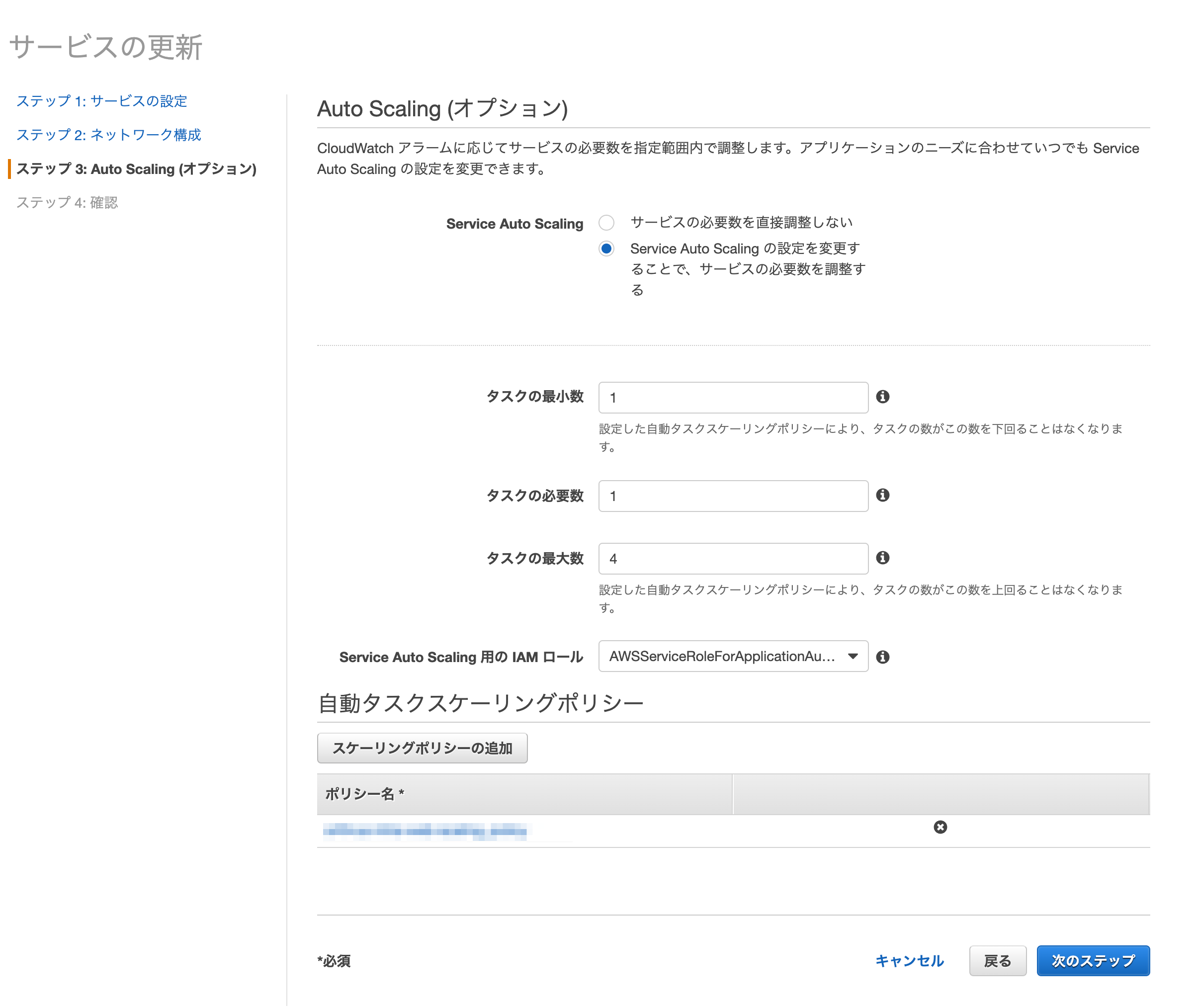 Auto Scaling 1
