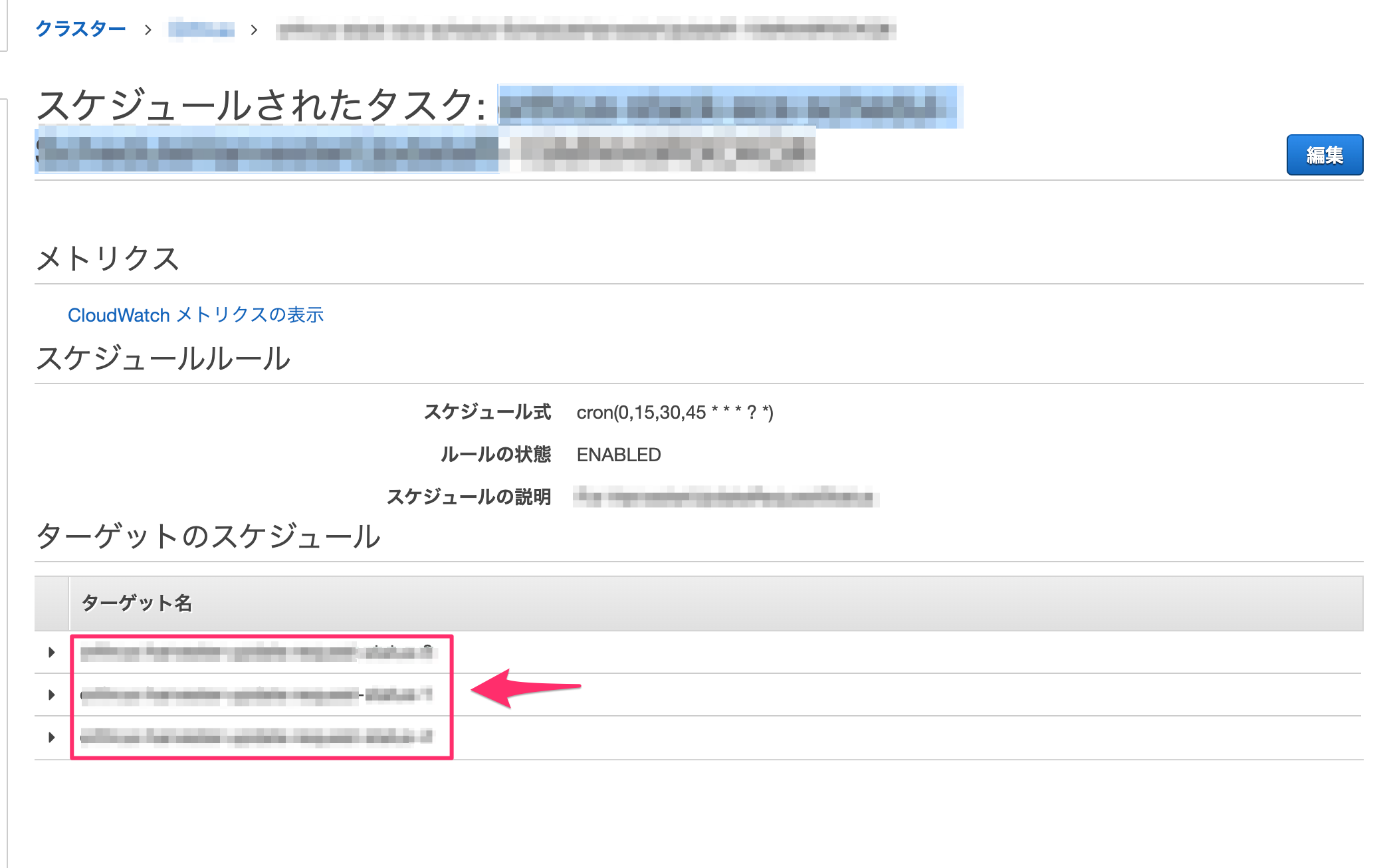 Auto Scaling 2