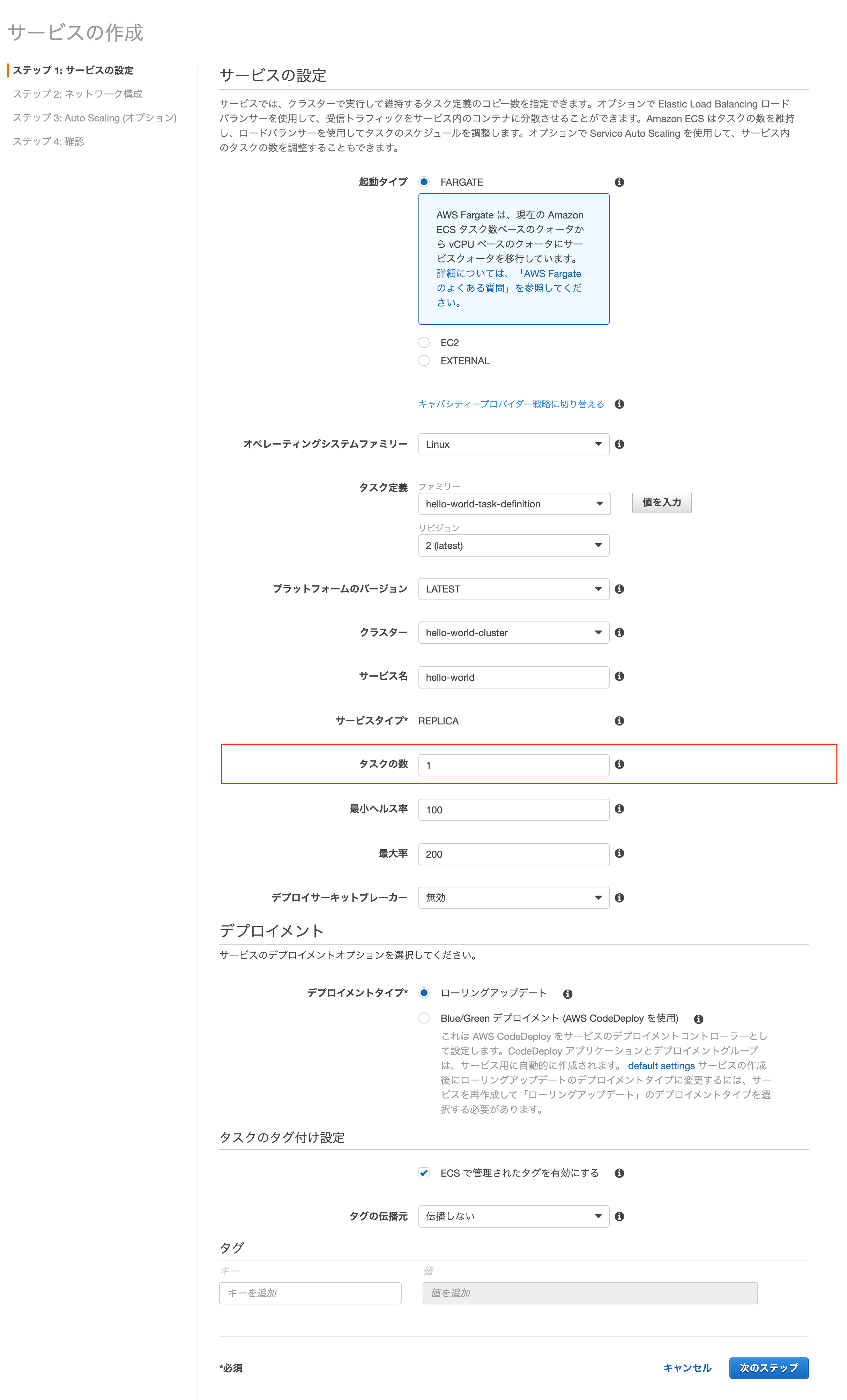 Auto Scaling 3