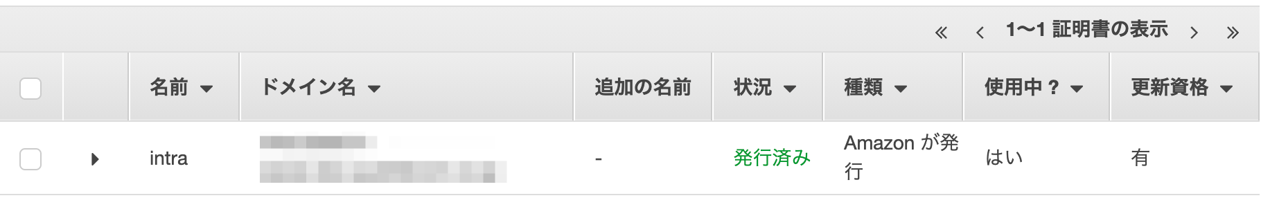 ロードバランサー