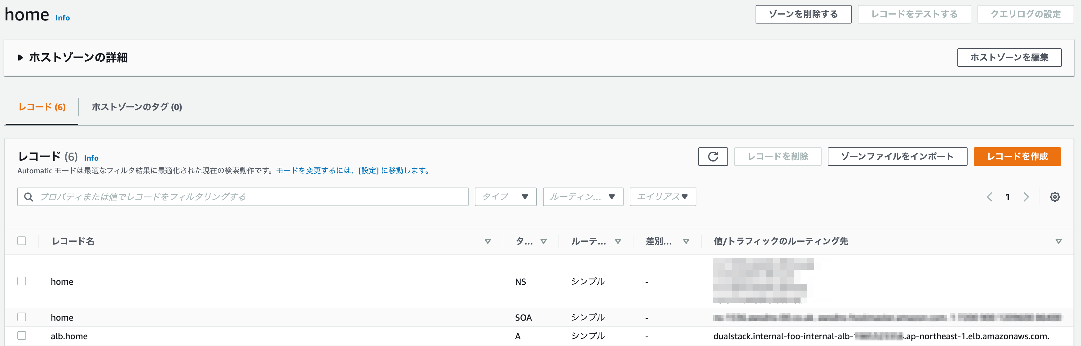 Amazon Route_53 Hosted Zones