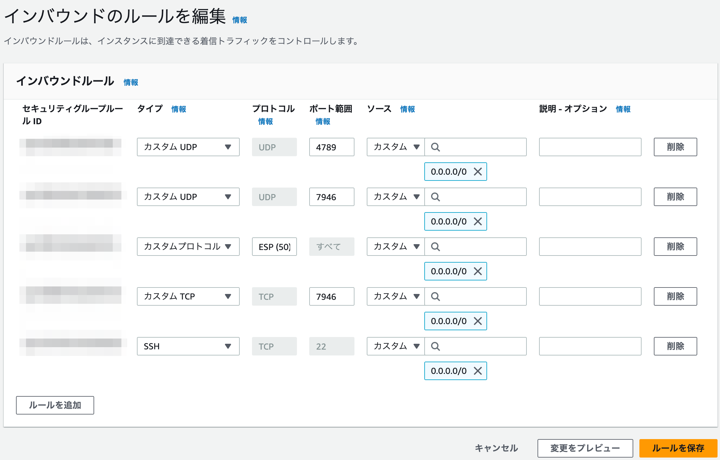 EC2_Management_Console